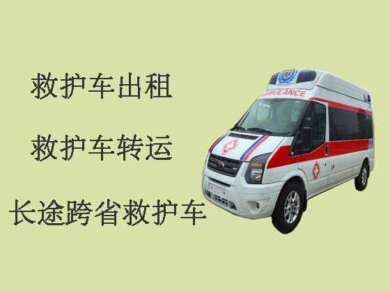 北京私人救护车护送病人出院
